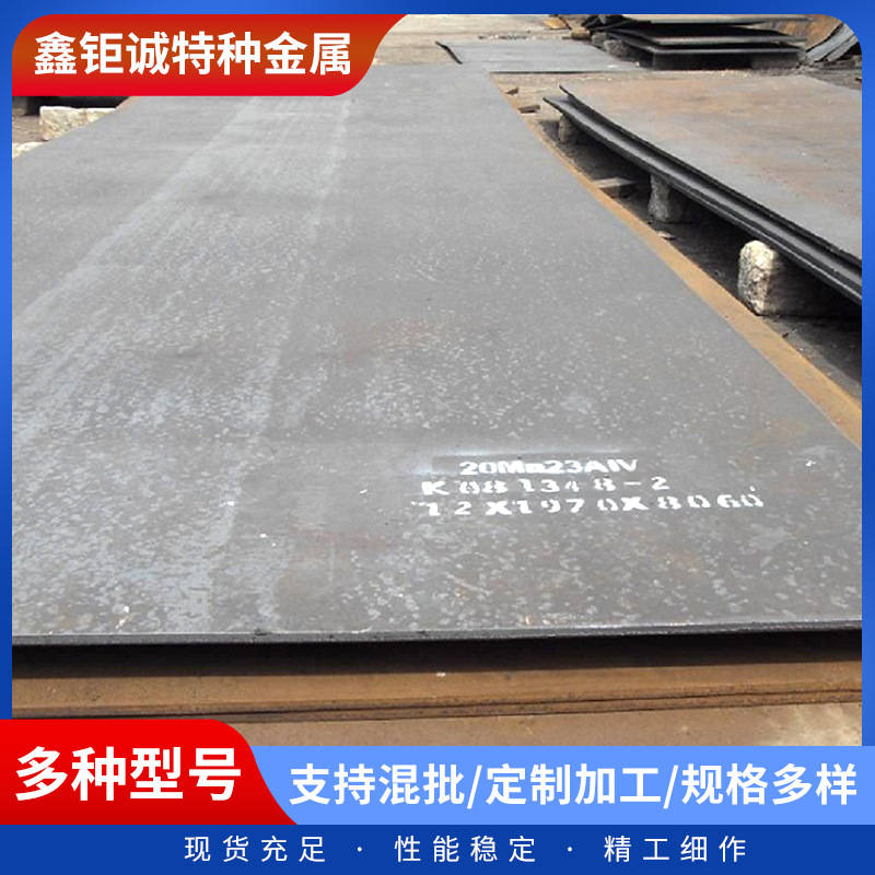 现货销售 35#钢 35碳钢钢板 1035碳钢 S35C碳钢板带材