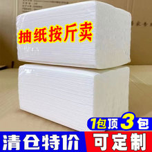 商用酒店餐巾纸抽大包简装白包大号软家用家庭装加量纸巾抽纸整箱