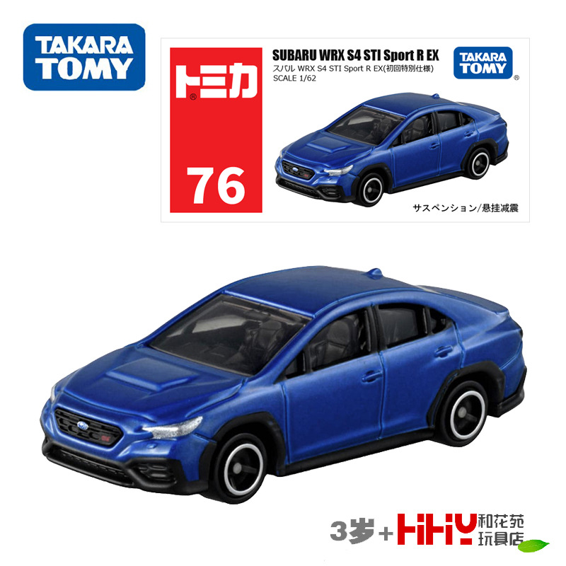 No. 76 subaru wrx for the first time188100