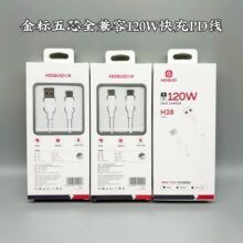 ��оȫ����120W�������Type-C�������m��PD�O��C-CС��vivo�sҫ