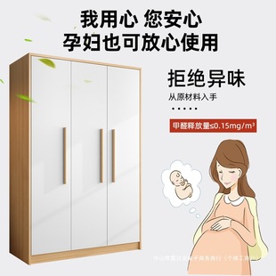 Wardrobe for Home Bedroom Modern Minimalist Rental Storage Cabinet Locker Small Apartment Double-Door Children's Wardrobe