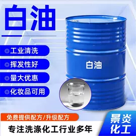 其他活性剂;其他合成助剂;其他醇类
