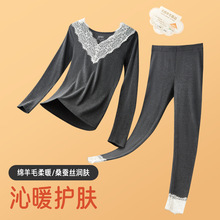 秋冬羊毛蚕丝保暖内衣女性感蕾丝磨毛亲肤舒适弹力秋裤秋衣套装