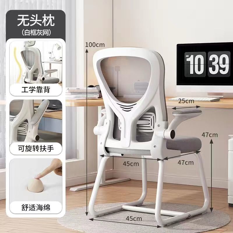 【사다리꼴 스틸 프레임】 화이트 프레임 그레이 메시 --- 장인 정신으로 엄선