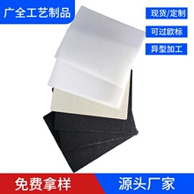 �F؛���׵׉| pp������ PE��ȼƬ�����l �ӹ� ���a�S��