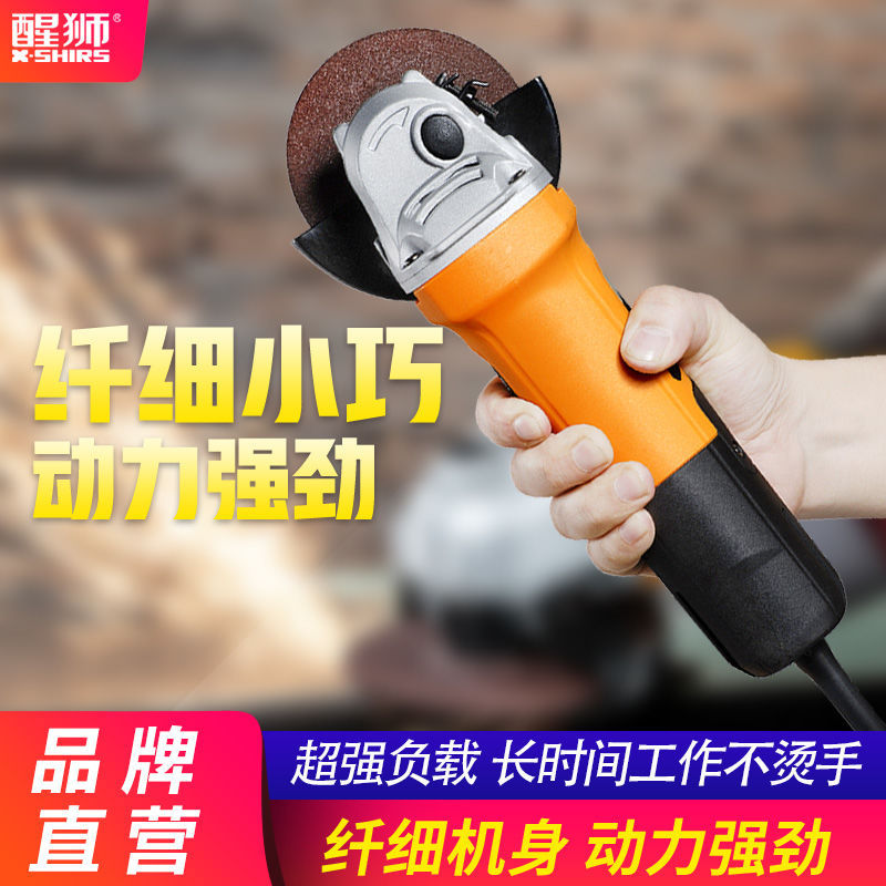 941036角磨机家用小型切割机磨光机多功能砂轮机打磨工具