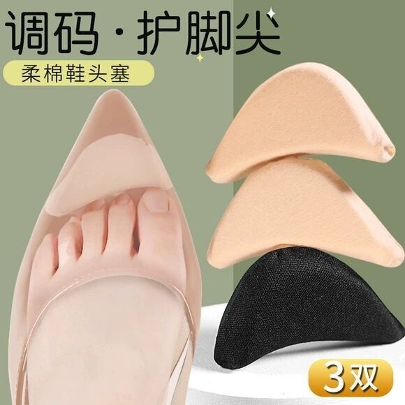 Shoe Size Adjustment Pads, Anti-Slip Shoe Half-Size Pads, Half-Size Insoles, Shoe Toe Pads, Women's High Heel Shoe Forefoot Pads, Soft Pads Shoe Size Adjustment Pads, Anti-Slip Shoe Half-Size Pads, Half-Size Insoles, Shoe Toe Pads, Women's High Heel Shoe Forefoot Pads, Soft Pads
