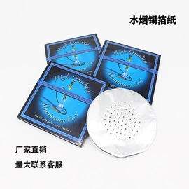 木炭;烧烤炭;其他烟具