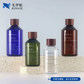 化妆品包装;按压泵头瓶;喷雾瓶