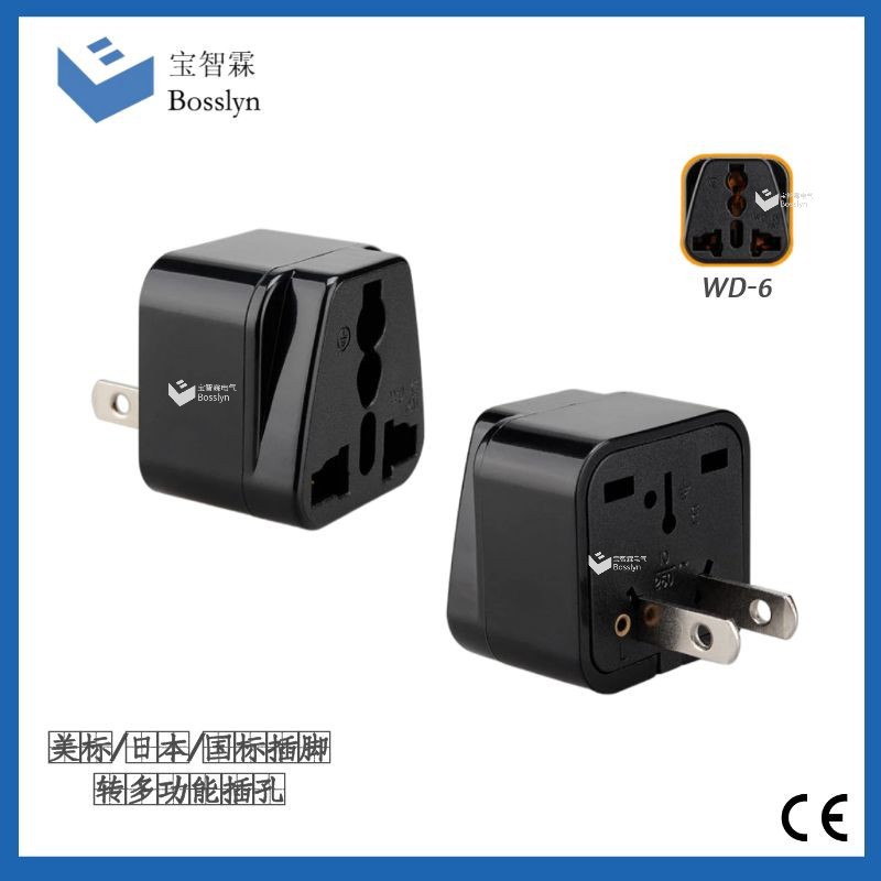 美规转日本旅行转换插头 日本音响设备转换插头 10A 250V