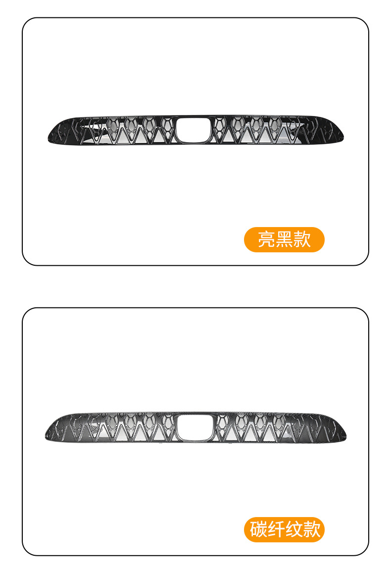 Suitable for Zhiji LS6 car insect net front face net special modified decorative strip auto accessories