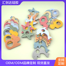 儿童防吃手食品级硅胶磨牙棒手环新款动物咬咬乐婴儿牙胶手套