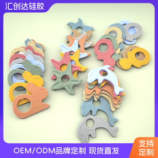 Children's Anti-eating Hand Food Grade Silicone Grinding Stick Bracelet New Animal Bite Bite Baby Glove