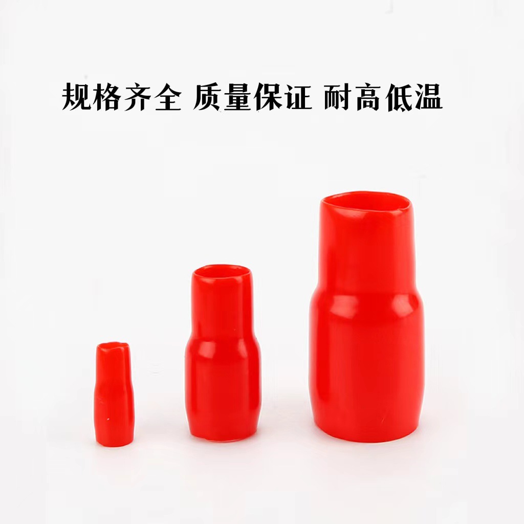软护套 冷压护套 pvc绝缘护套  橡胶套 V-95平方 100平方