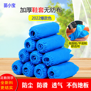 Disposable Washable Shoe Covers for Household Use Thickeneded Non-Slip Electrostatic Non-Woven Hospitality Foot Covers for Adults and Kidsren Waterproof and Non-Slip