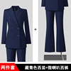 Navy blue suit + bootcut pants
