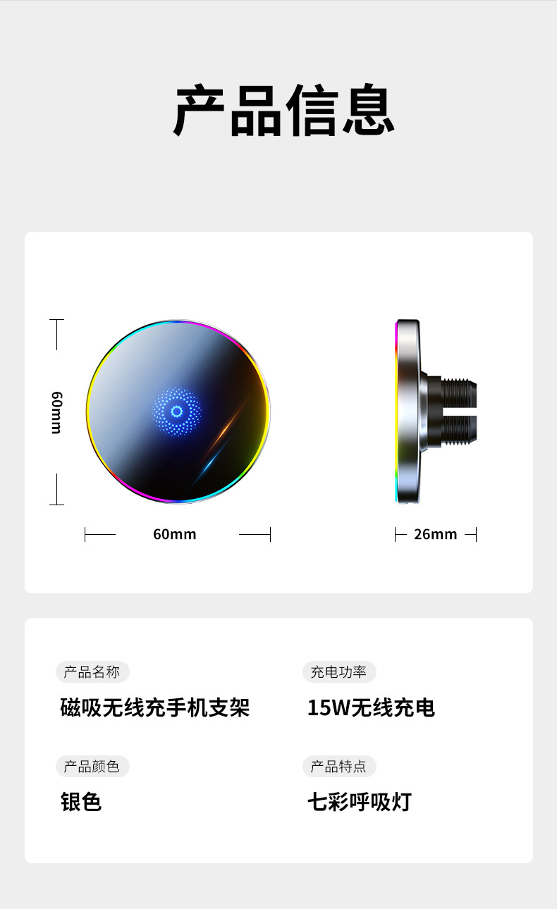 Yu9 Strong Magnetic Adsorption Car Wireless Charger Phone Holder Smart Charging Technology Air Vent Byd Navigation
