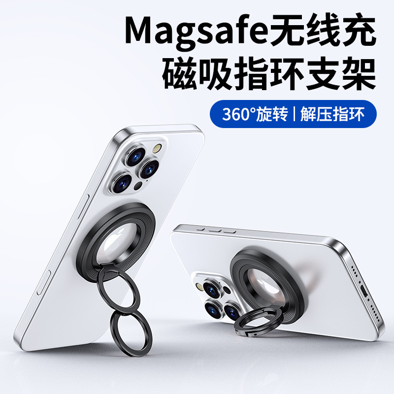 新品网点纹双环双磁吸手机支架360多角度旋转支撑适配于任何机型|undefined