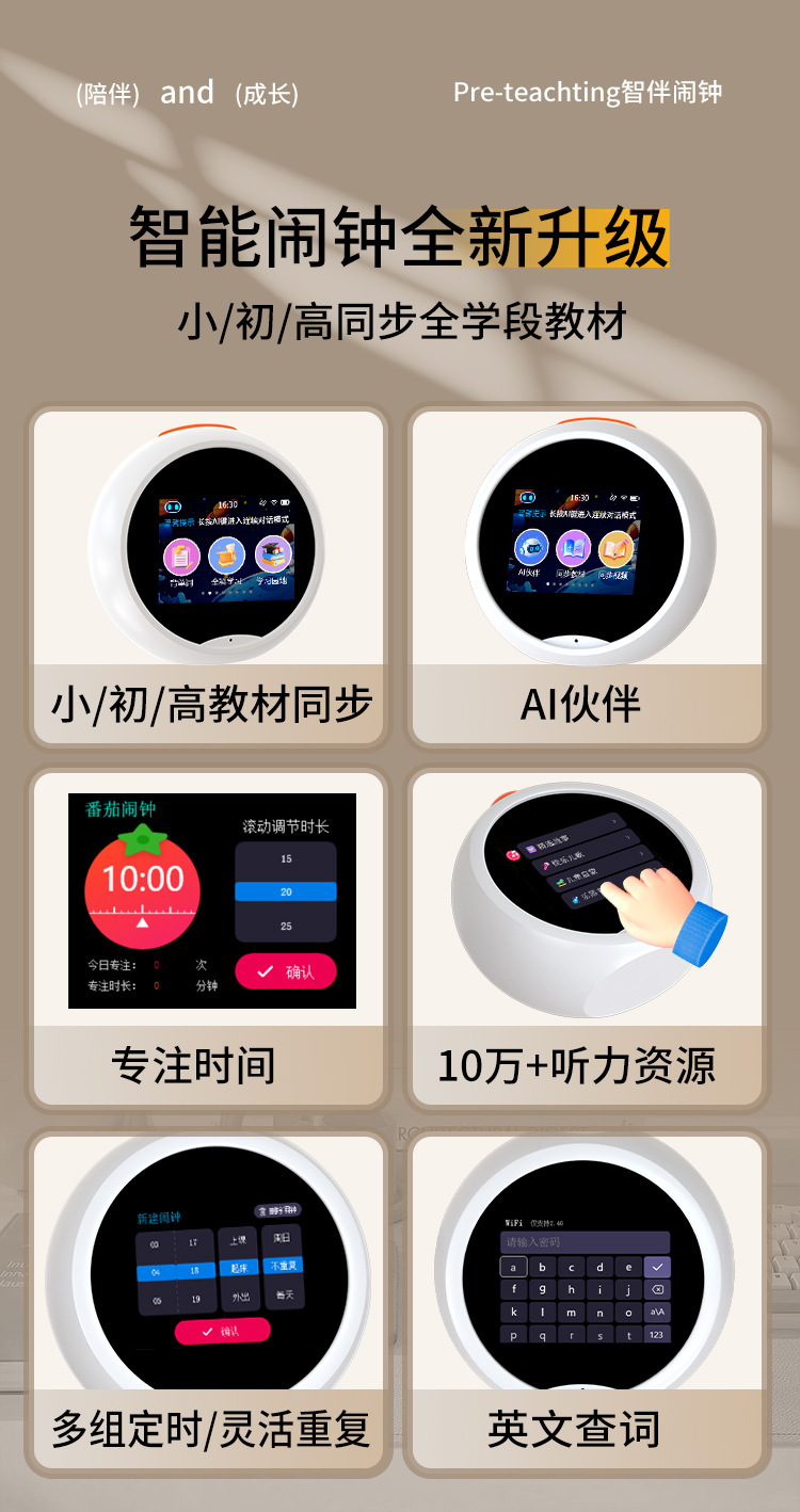 详情图