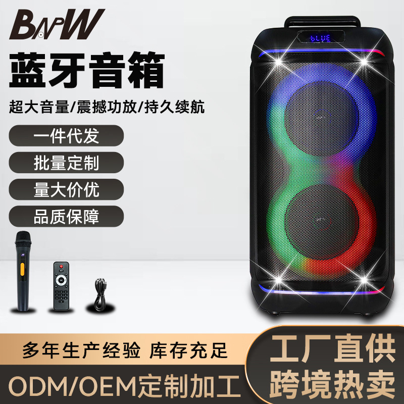 Bluetooth Audio Square Dance Outdoor Subwoofer Stereo Portable Audio Home Ktv Audio and Video Audio