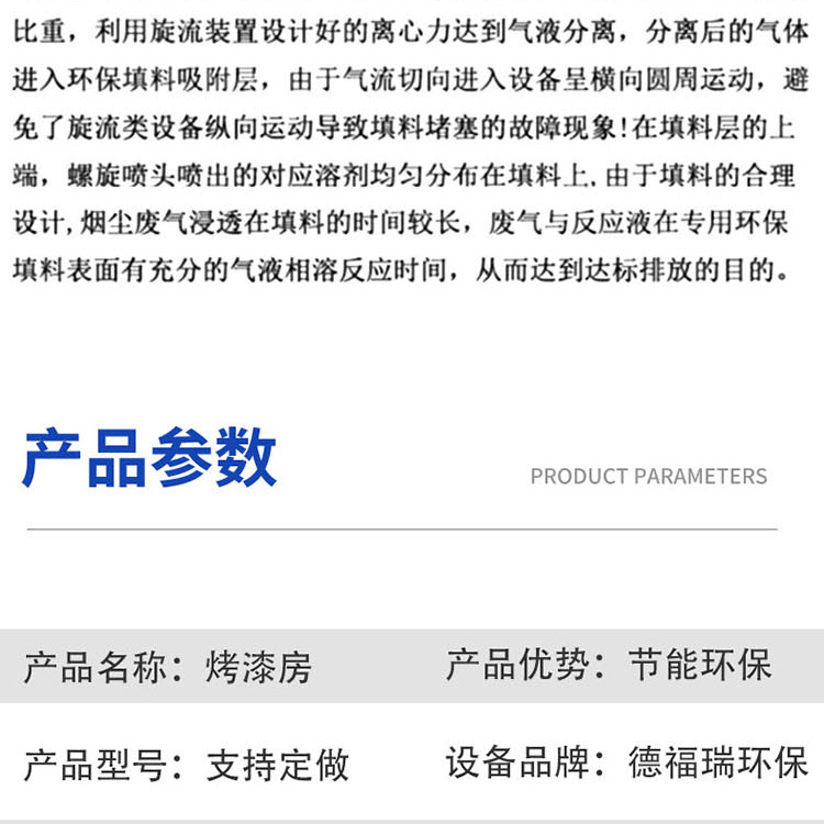 未标题-1-恢复的_10