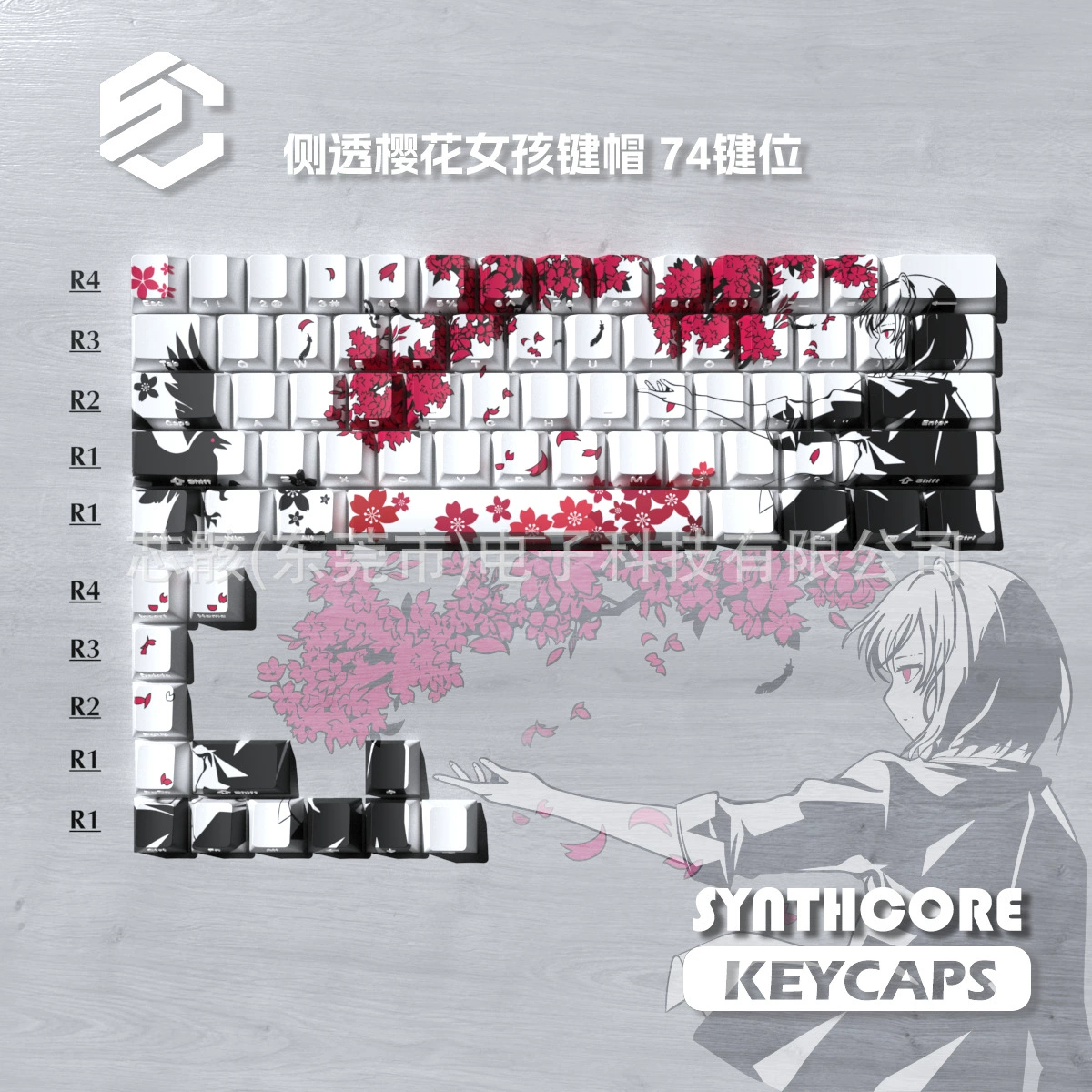 Клавиатура Sakura White 74 (в коробке) с оригинальной боковой гравировкой, полупрозрачная, термосублимационная, из ПБТ, симпатичная, высококачественная, подходит