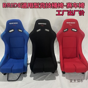 �F؛�¿�BRIDEِ܇Ͱ�� �p����һ�w�Ǽ�ͨ����܇���bِ܇����̫��