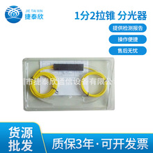 1��2���F �ֹ��� �־��� ���w��·�� fc apc �S�Ҏ�� ���ֹ���