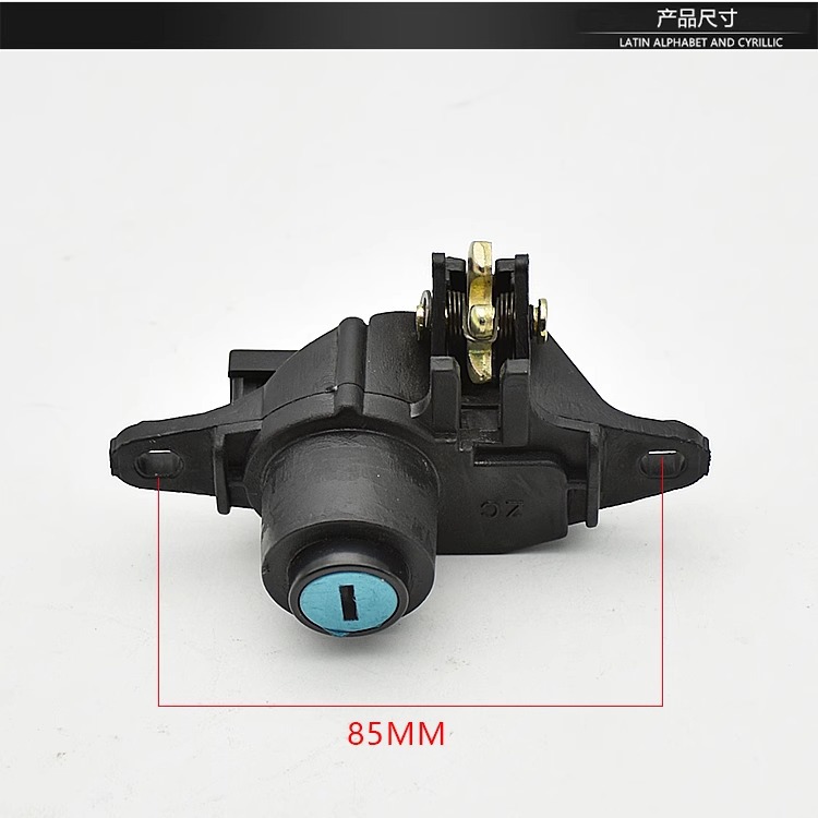 LingYing125 motocicleta ZY125 bloqueo del maletero trasero pedal de bloqueo de la caja de almacenamiento de la batería de automóviles eléctricos
