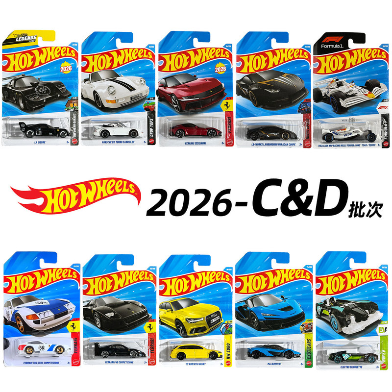 Hot Wheels Alloy Car 26C&D Series Ferrari Aventador Champion Car McLaren Collectible Model Car Mazda Hot Wheels Alloy Car 26C&D Series Ferrari Aventador Champion Car McLaren Collectible Model Car Mazda