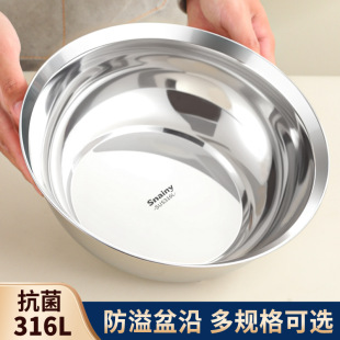 ʳƷ��316���P䓜��蜫��������N���Ӻ���ò���ʳ���׃��@