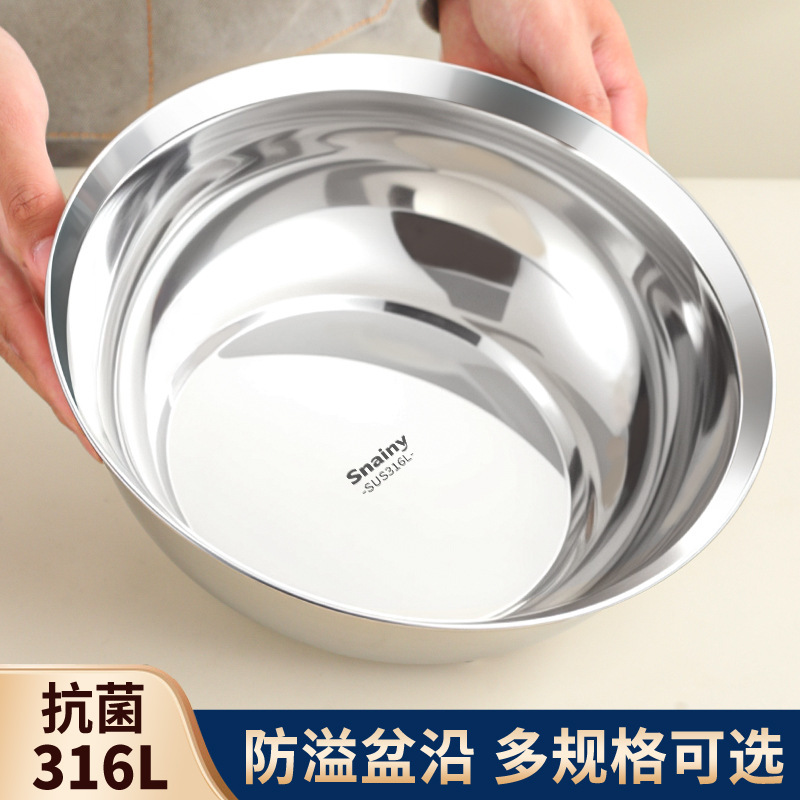 Food-Grade 316 Stainless Steel Soup Basin, Soup Bowl, Deepened Rice Bowl, Kitchen Thickeneded Household Dish Basin, Canteen Kindergarten
