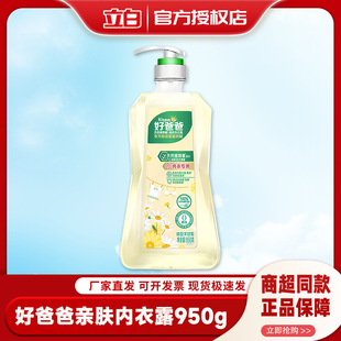 �ðְ��H�w����¶950g��ʾՃ�ѝϴ��Һ����������ϴҺȥѪ�nȥζ