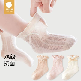 连身衣、爬服;童睡袋;儿童袜