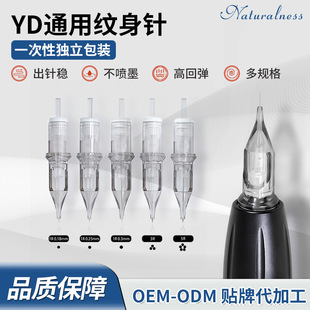 ��ͨ�üy��ᘡ�YDPMUȫ���C�y����^�o���������b�߻؏���������