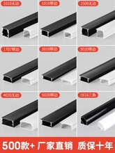 led���Ο����l��Ƕ��ʽ�p��Ƥ��픟����X�����b���ԟ􎧿���u�͟�