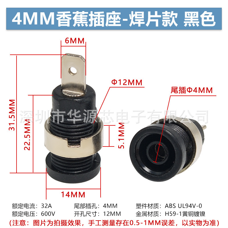 32A 高電流純銅 4 ミリメートル安全バナナソケットパネルテストプラグメス計器端子ジャック|undefined