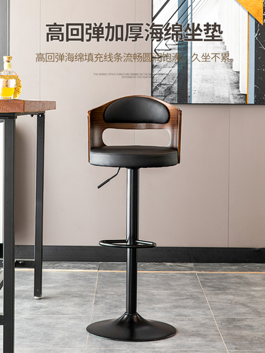 Wholesale bar stool lift solid wood back high stool home modern simple iron bar chair bar stool front desk 