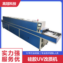 ���z�����֭h�����|UV̎�� �H�wˬ�� ���m ���o늸��|�C�S��ֱ��