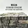 工程抗压护坡耐磨石材