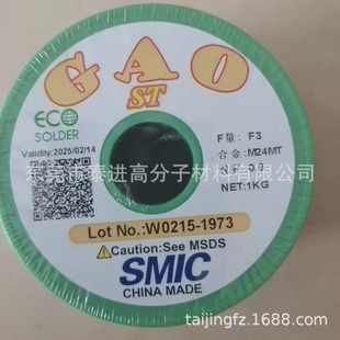 ǧסSENJU ���y ���a�� ���z ECO SOLDER GAO F3 M24MT 0.8/1.0