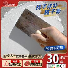 环氧找平腻子地面补墙膏白腻子金刚砂水泥批刮内外墙填补腻子粉