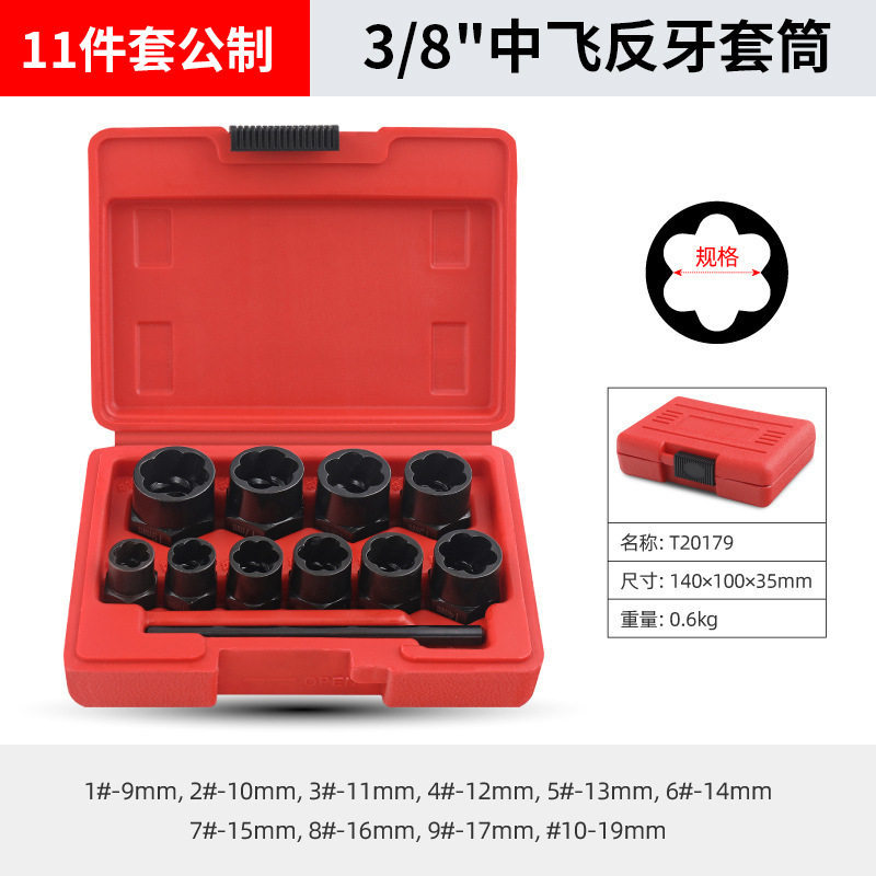 Juego de Extractores de Tornillos Rotos para Desmontaje de Tornillos