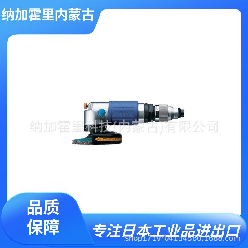 VESSEL 威威 打磨机 GT-DG100 GT-MG35SAR GT-MG55SAR GT-MG75SAR