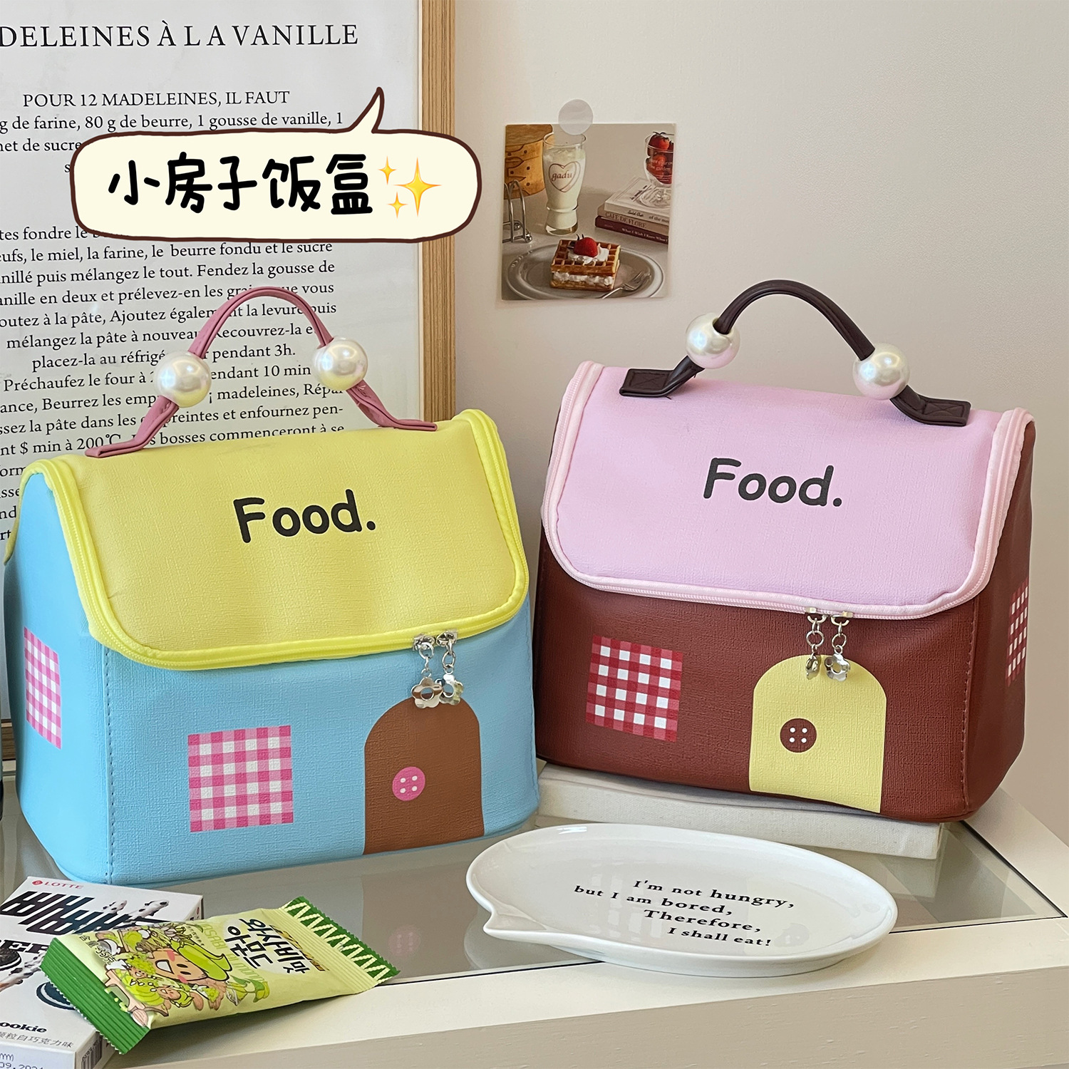 Linda bolsa bento con aislamiento de gran capacidad, simple bolsa de lonchera portátil multifuncional de dibujos animados, bolsa de almacenamiento de viaje al trabajo