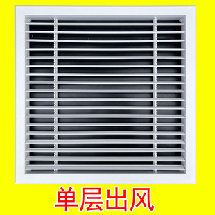 百叶窗通风口