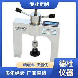 水质分析仪;测定仪;食药品检测仪