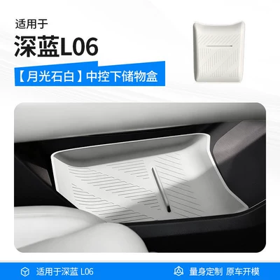 charging silicone pad, center console Armrest box pad - deep-blue-l06moonstone-white-silicone-under-sink-storage-box