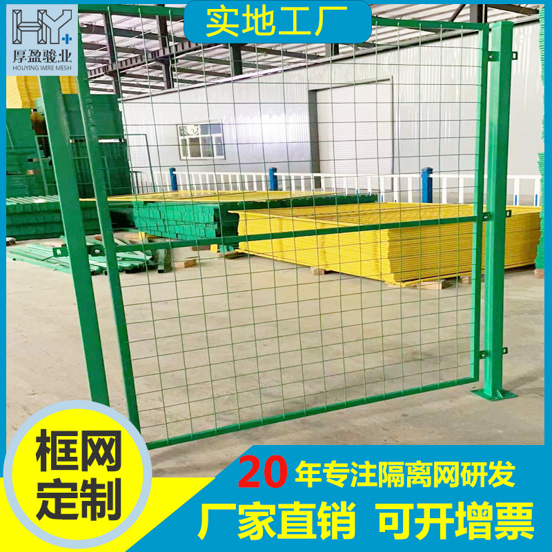 厂家批发仓库隔断网绿色铁丝网围栏室外防护网工地安全防护护栏网