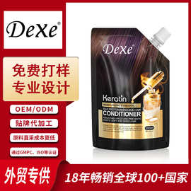 DEXE跨境外贸全英文发膜护发发膜修护柔顺滋润头发源头工厂定制